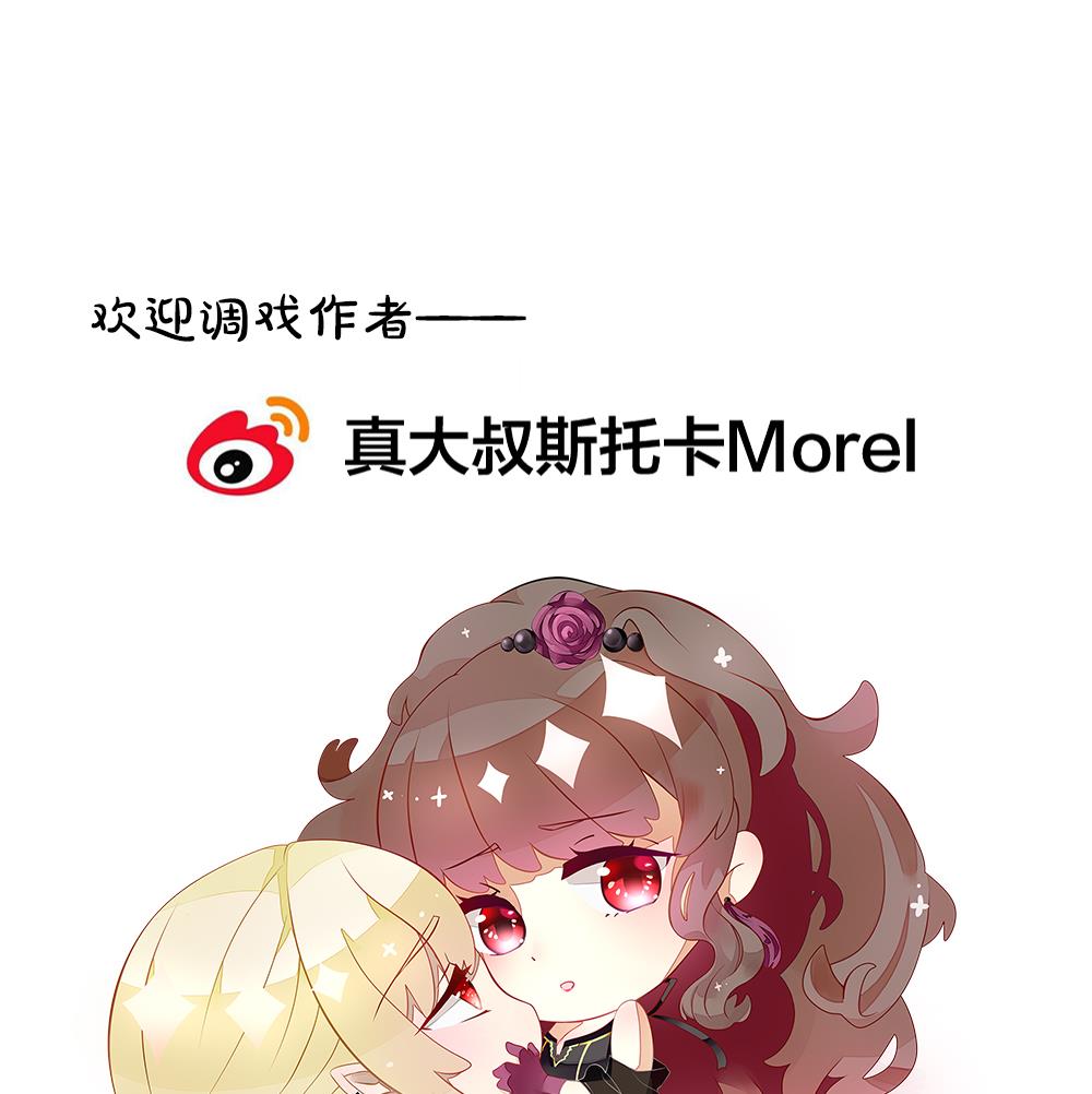 拂晓的花嫁韩漫全集-第329话 消失的回声 10无删减无遮挡章节图片 