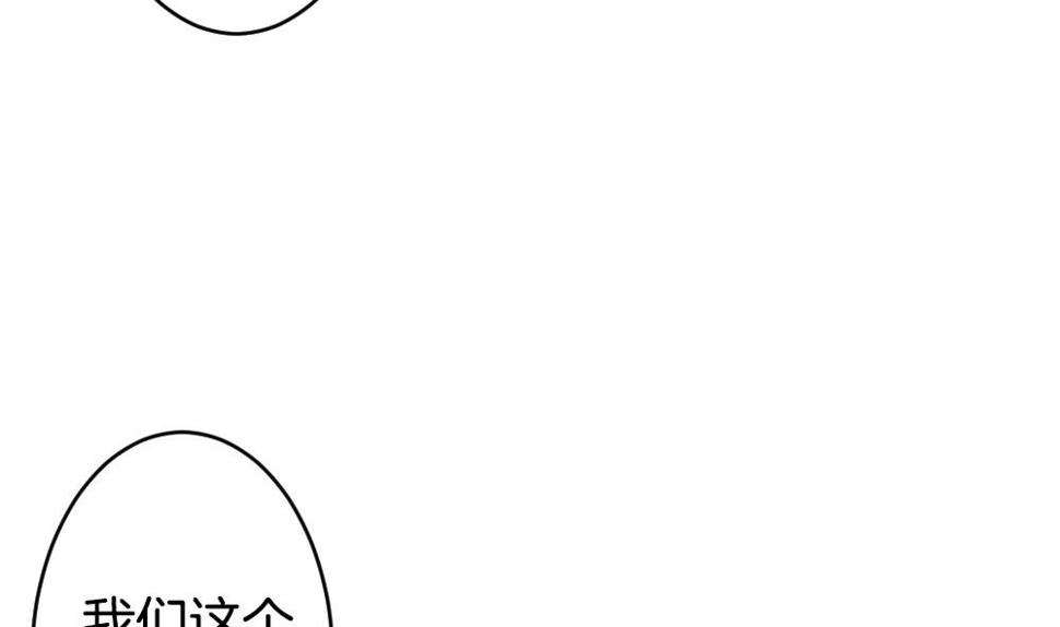 拂晓的花嫁韩漫全集-第332话 伪恋 1无删减无遮挡章节图片 