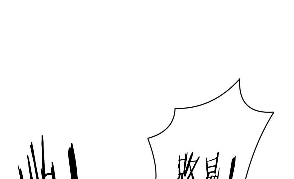 拂晓的花嫁韩漫全集-第332话 伪恋 1无删减无遮挡章节图片 