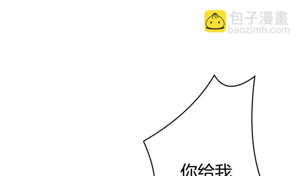 拂晓的花嫁韩漫全集-第332话 伪恋 1无删减无遮挡章节图片 