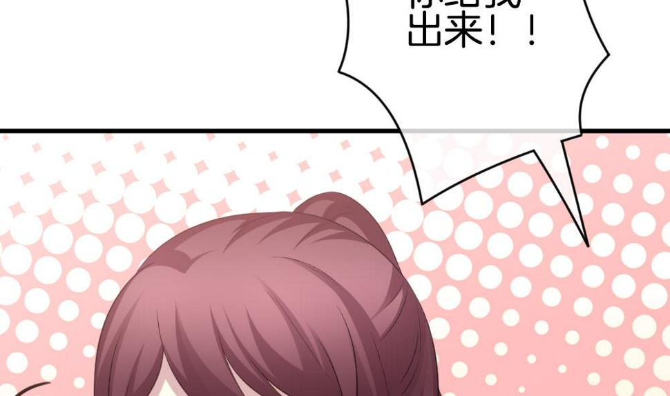 拂晓的花嫁韩漫全集-第332话 伪恋 1无删减无遮挡章节图片 