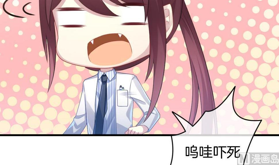 拂晓的花嫁韩漫全集-第332话 伪恋 1无删减无遮挡章节图片 