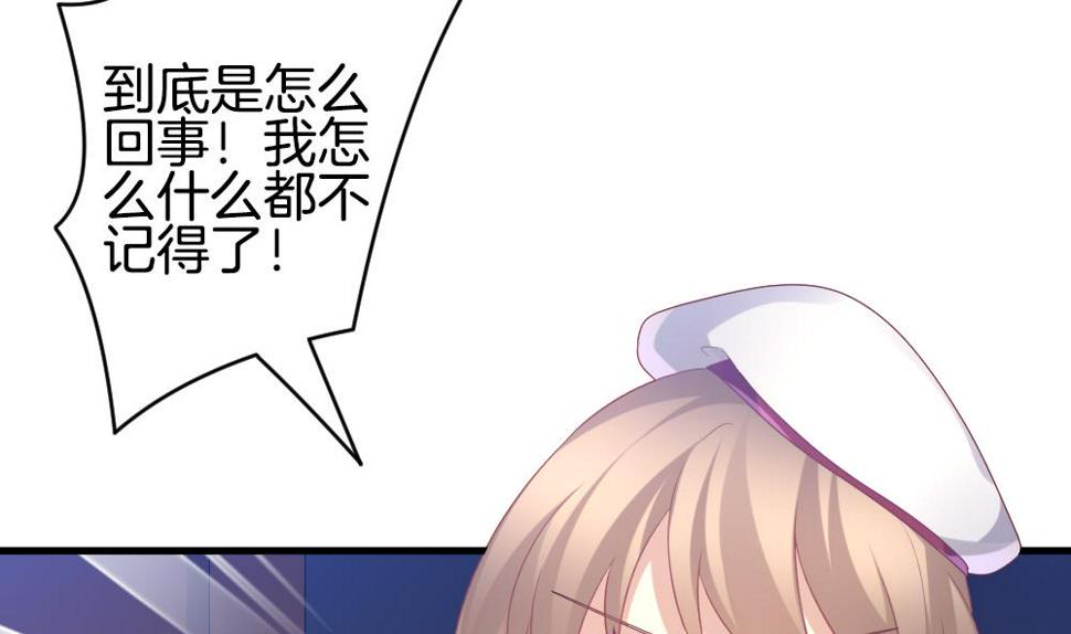 拂晓的花嫁韩漫全集-第332话 伪恋 1无删减无遮挡章节图片 