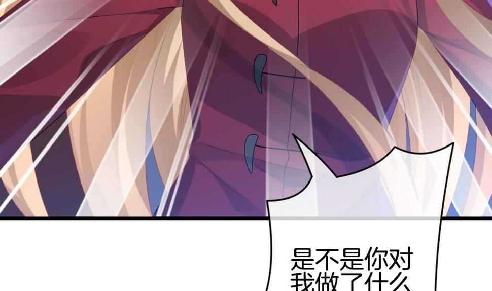拂晓的花嫁韩漫全集-第332话 伪恋 1无删减无遮挡章节图片 