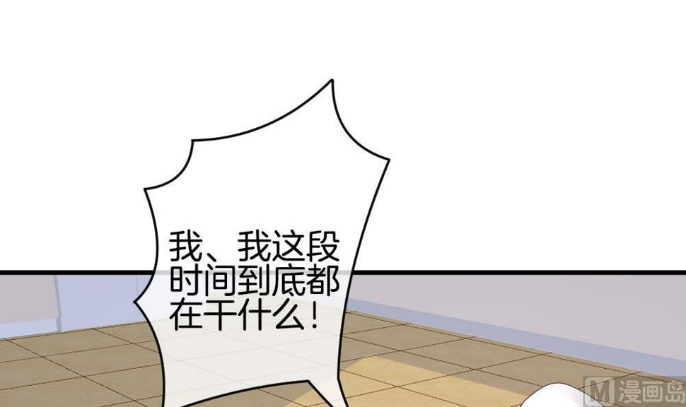 拂晓的花嫁韩漫全集-第332话 伪恋 1无删减无遮挡章节图片 