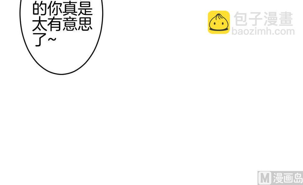 拂晓的花嫁韩漫全集-第332话 伪恋 1无删减无遮挡章节图片 