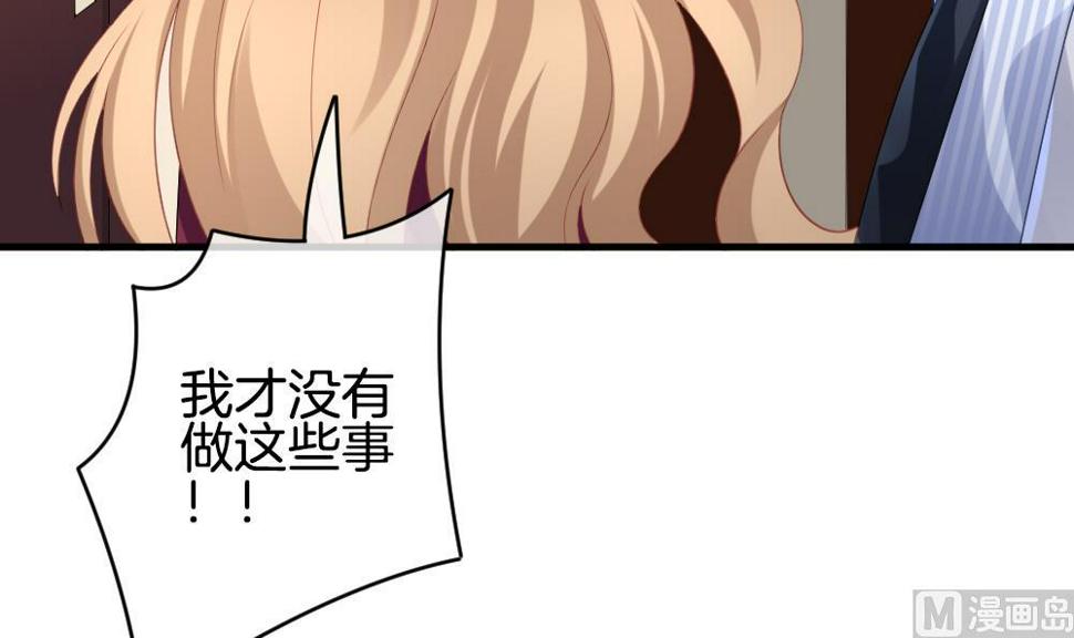 拂晓的花嫁韩漫全集-第332话 伪恋 1无删减无遮挡章节图片 