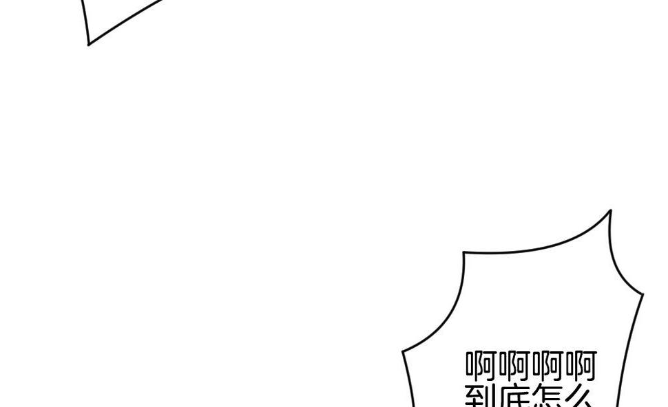 拂晓的花嫁韩漫全集-第332话 伪恋 1无删减无遮挡章节图片 