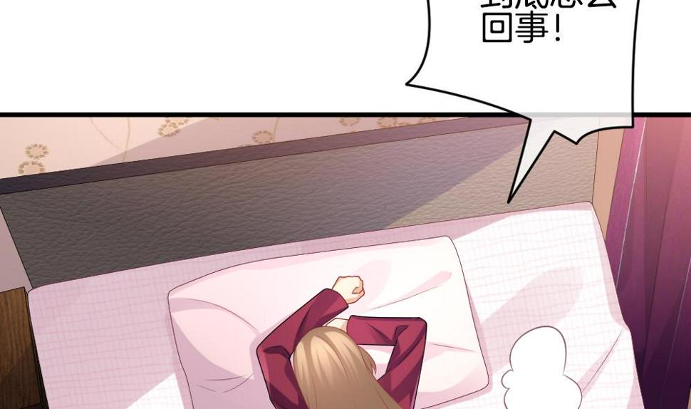拂晓的花嫁韩漫全集-第332话 伪恋 1无删减无遮挡章节图片 