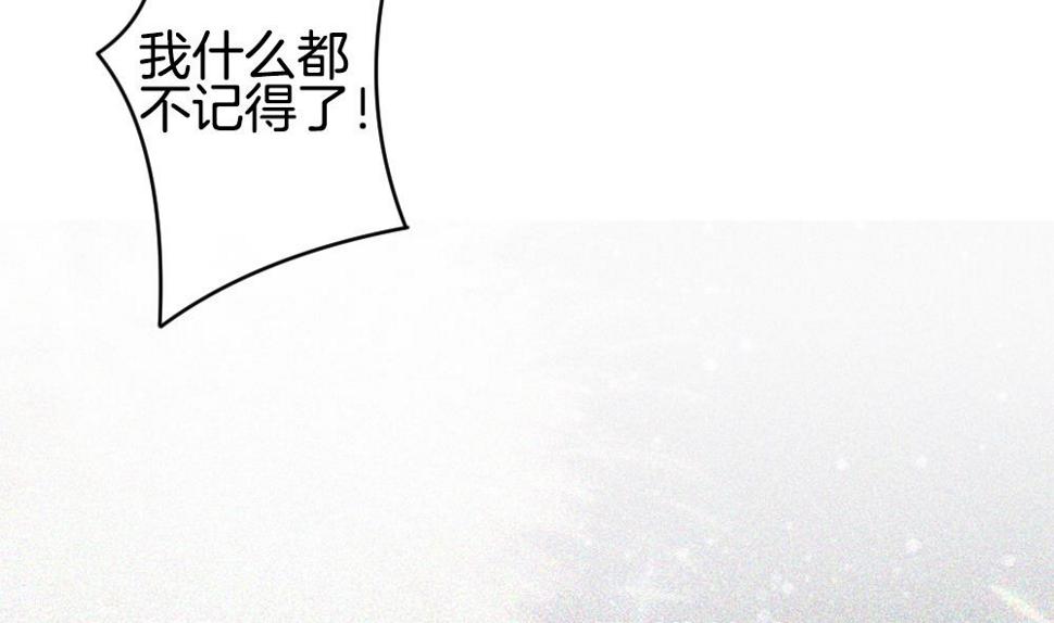 拂晓的花嫁韩漫全集-第332话 伪恋 1无删减无遮挡章节图片 