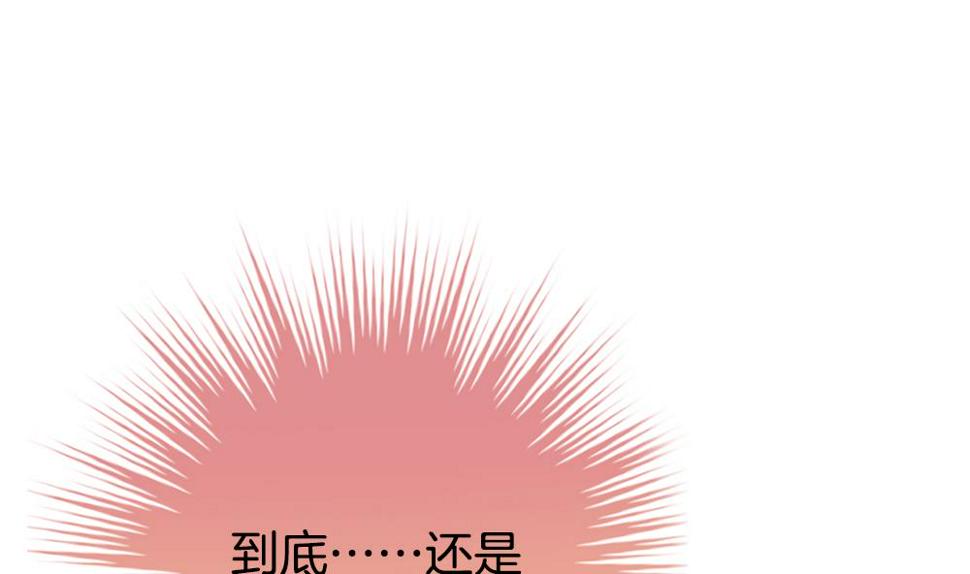 拂晓的花嫁韩漫全集-第332话 伪恋 1无删减无遮挡章节图片 