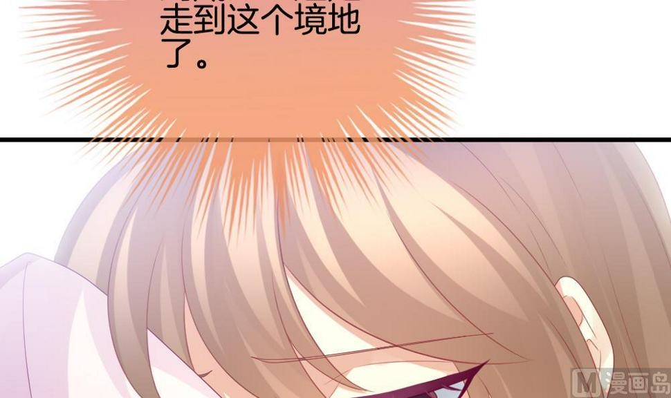 拂晓的花嫁韩漫全集-第332话 伪恋 1无删减无遮挡章节图片 