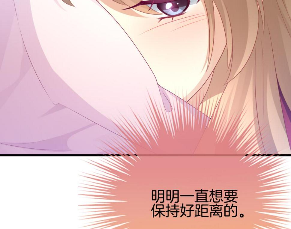 拂晓的花嫁韩漫全集-第332话 伪恋 1无删减无遮挡章节图片 