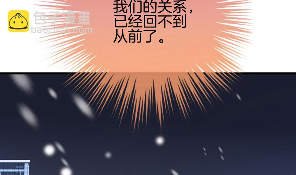 拂晓的花嫁韩漫全集-第332话 伪恋 1无删减无遮挡章节图片 