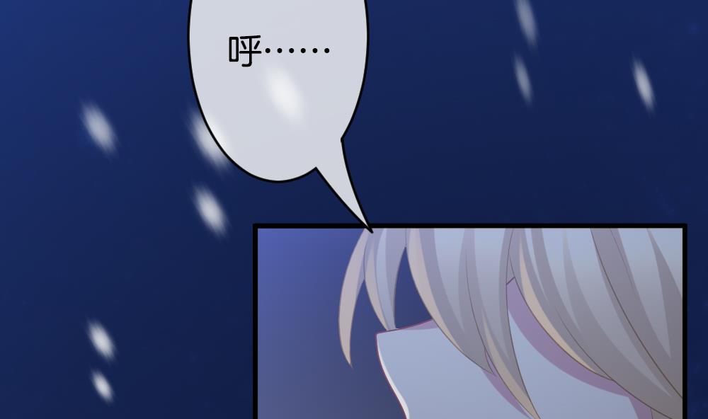 拂晓的花嫁韩漫全集-第332话 伪恋 1无删减无遮挡章节图片 