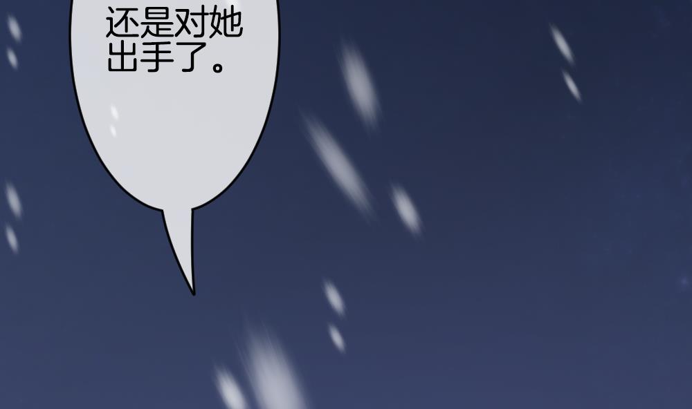 拂晓的花嫁韩漫全集-第332话 伪恋 1无删减无遮挡章节图片 