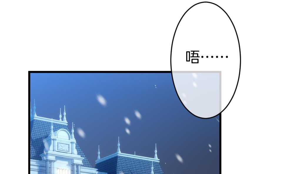 拂晓的花嫁韩漫全集-第332话 伪恋 1无删减无遮挡章节图片 