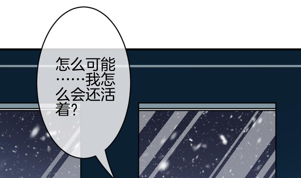 拂晓的花嫁韩漫全集-第332话 伪恋 1无删减无遮挡章节图片 
