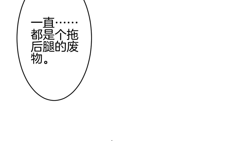 拂晓的花嫁韩漫全集-第332话 伪恋 1无删减无遮挡章节图片 