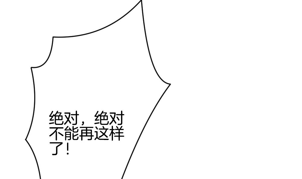 拂晓的花嫁韩漫全集-第332话 伪恋 1无删减无遮挡章节图片 