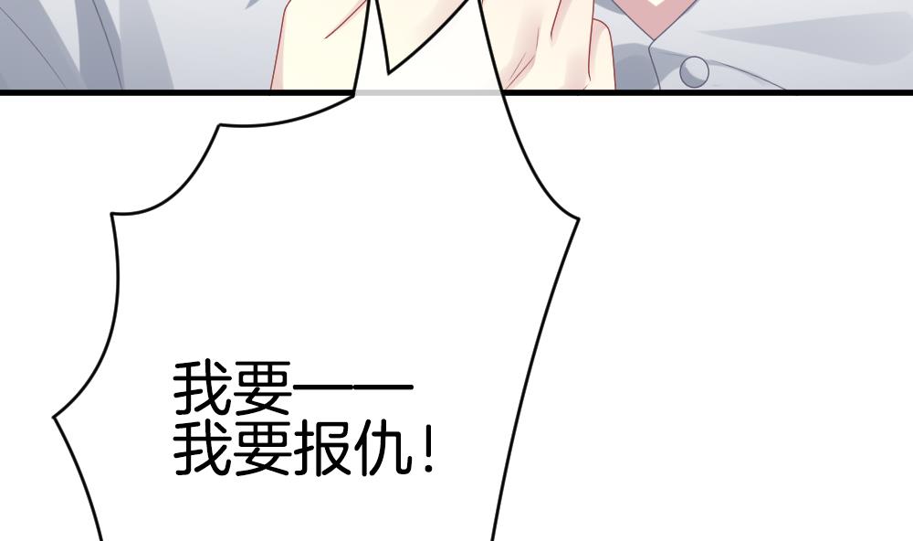拂晓的花嫁韩漫全集-第332话 伪恋 1无删减无遮挡章节图片 