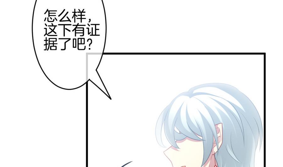 拂晓的花嫁韩漫全集-第334话 伪恋 3无删减无遮挡章节图片 