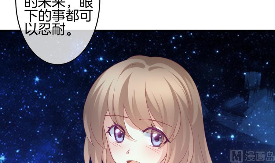 拂晓的花嫁韩漫全集-第334话 伪恋 3无删减无遮挡章节图片 