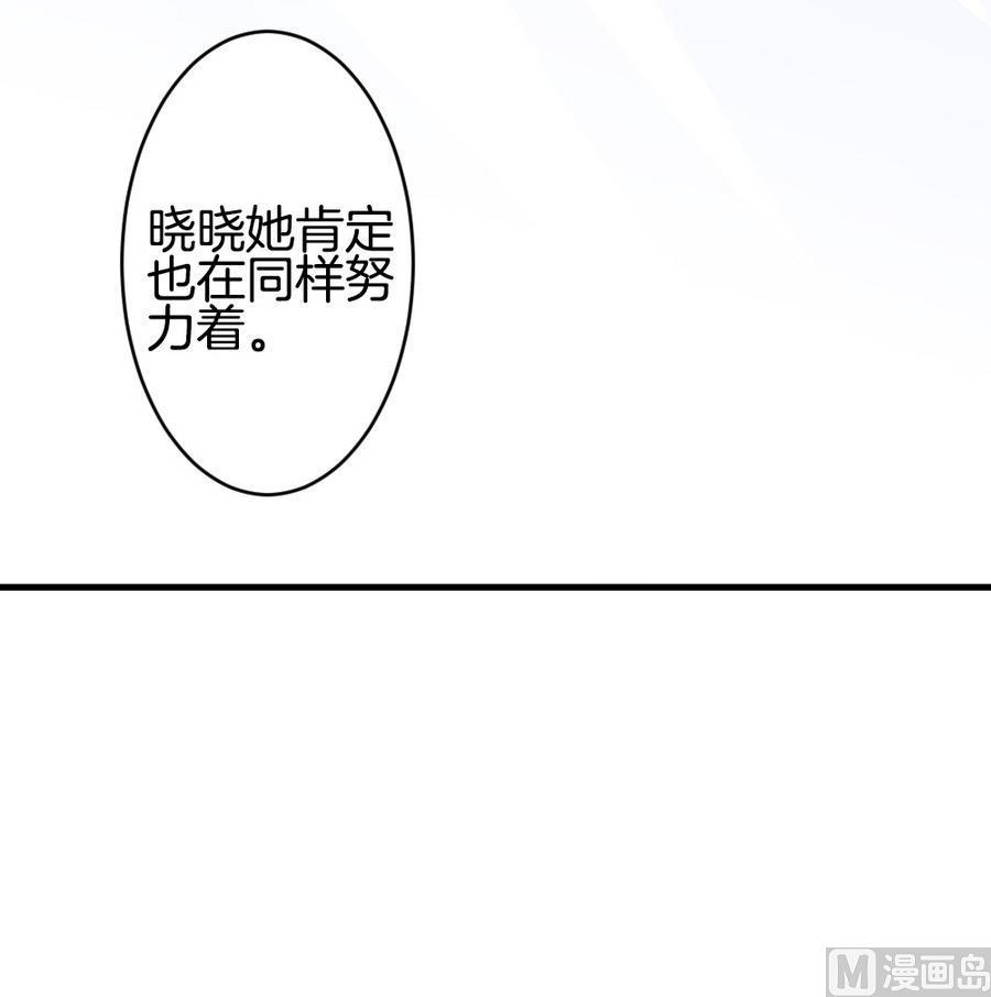 拂晓的花嫁韩漫全集-第334话 伪恋 3无删减无遮挡章节图片 