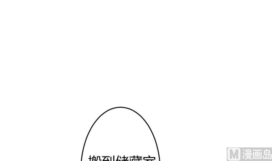 拂晓的花嫁韩漫全集-第334话 伪恋 3无删减无遮挡章节图片 