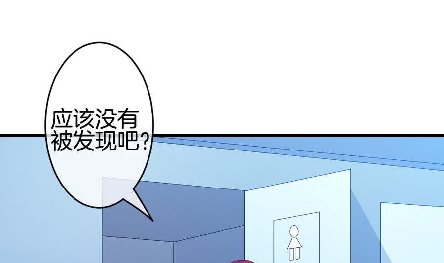 拂晓的花嫁韩漫全集-第334话 伪恋 3无删减无遮挡章节图片 