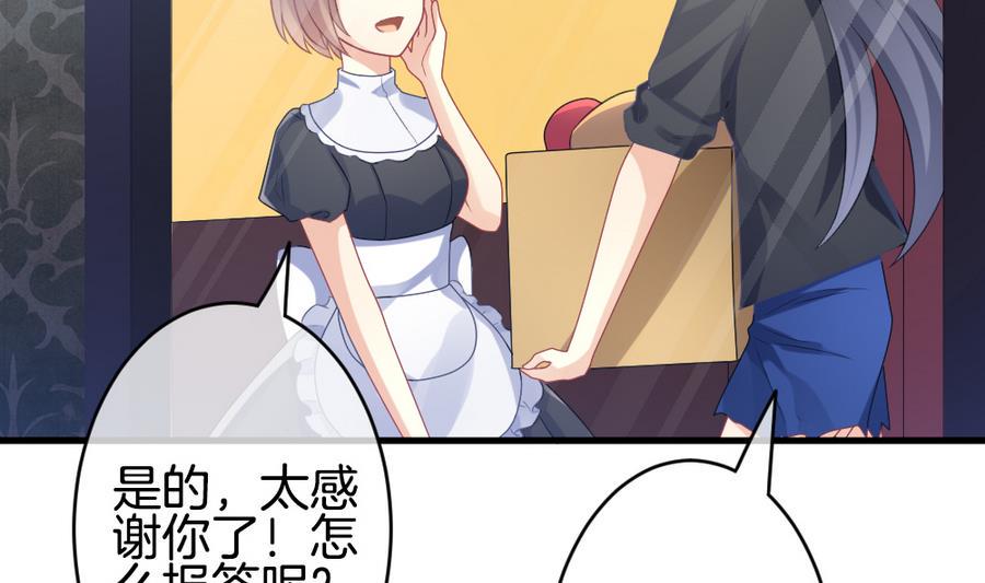 拂晓的花嫁韩漫全集-第334话 伪恋 3无删减无遮挡章节图片 