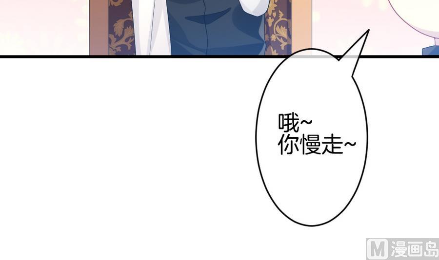 拂晓的花嫁韩漫全集-第334话 伪恋 3无删减无遮挡章节图片 