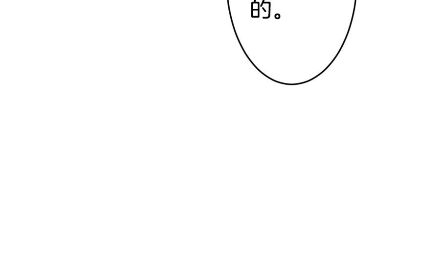 拂晓的花嫁韩漫全集-第334话 伪恋 3无删减无遮挡章节图片 