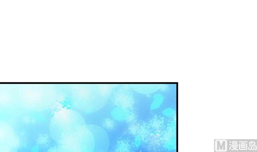 拂晓的花嫁韩漫全集-第334话 伪恋 3无删减无遮挡章节图片 