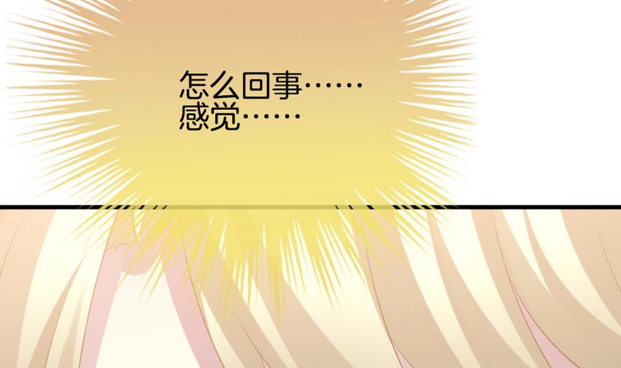 拂晓的花嫁韩漫全集-第334话 伪恋 3无删减无遮挡章节图片 