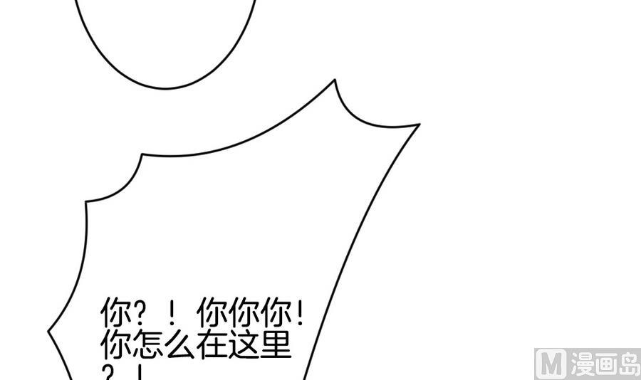 拂晓的花嫁韩漫全集-第334话 伪恋 3无删减无遮挡章节图片 