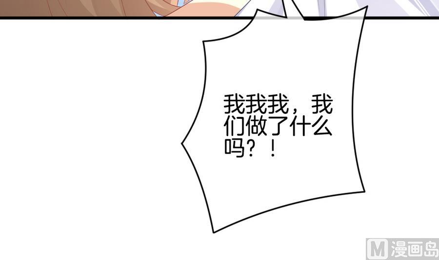 拂晓的花嫁韩漫全集-第334话 伪恋 3无删减无遮挡章节图片 