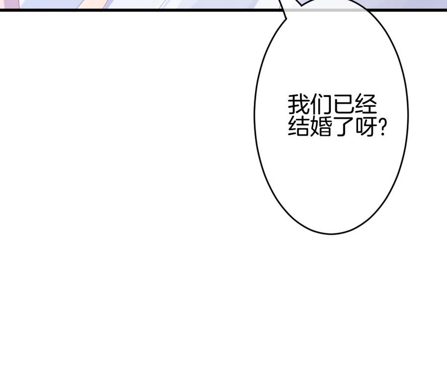 拂晓的花嫁韩漫全集-第334话 伪恋 3无删减无遮挡章节图片 