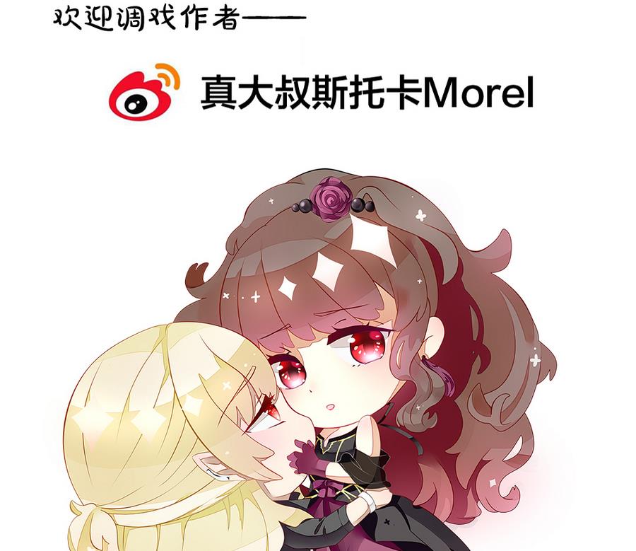 拂晓的花嫁韩漫全集-第334话 伪恋 3无删减无遮挡章节图片 