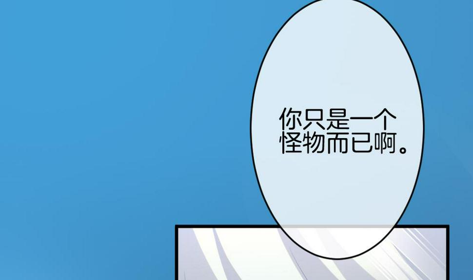 拂晓的花嫁韩漫全集-第335话 伪恋 4无删减无遮挡章节图片 