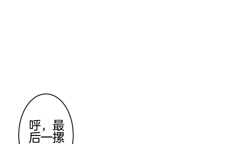 拂晓的花嫁韩漫全集-第335话 伪恋 4无删减无遮挡章节图片 