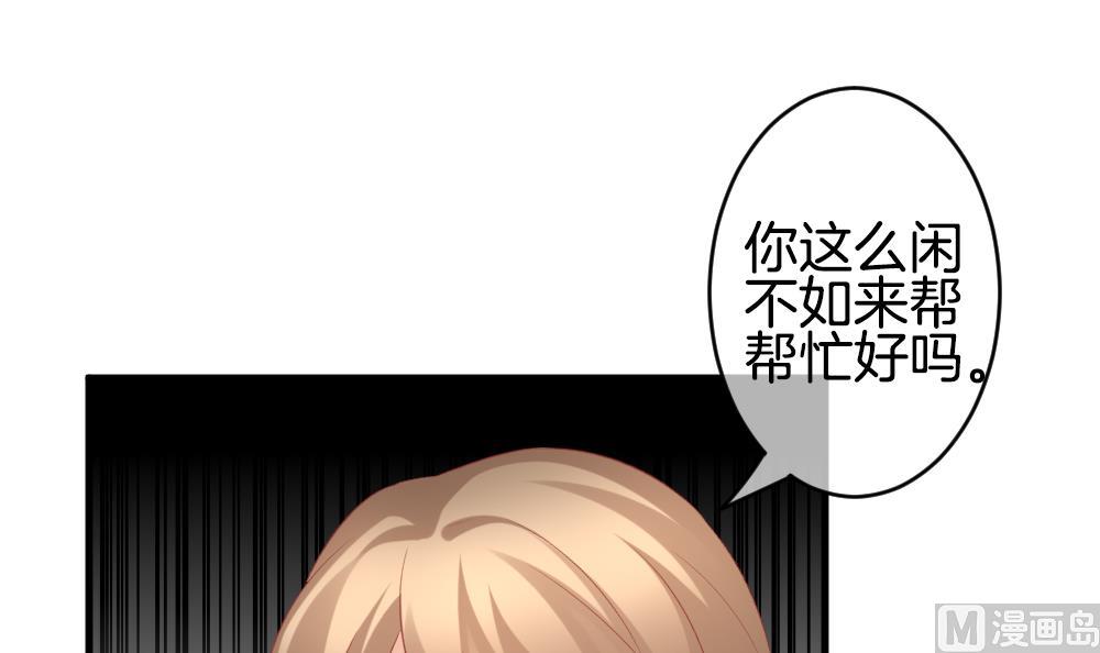 拂晓的花嫁韩漫全集-第335话 伪恋 4无删减无遮挡章节图片 