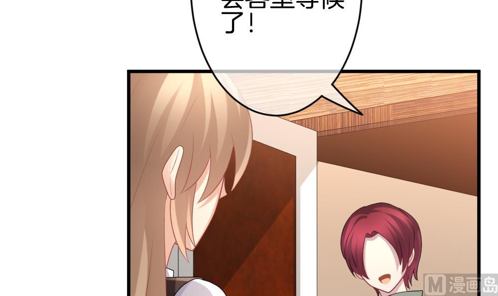 拂晓的花嫁韩漫全集-第335话 伪恋 4无删减无遮挡章节图片 