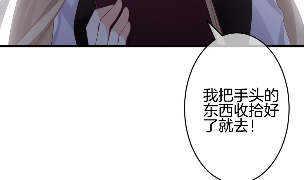 拂晓的花嫁韩漫全集-第335话 伪恋 4无删减无遮挡章节图片 