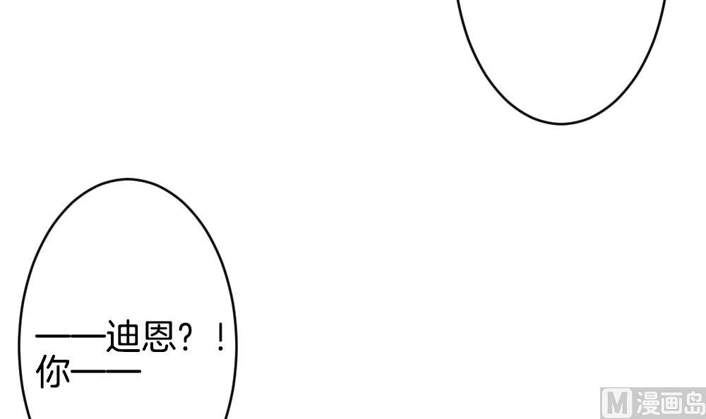 拂晓的花嫁韩漫全集-第335话 伪恋 4无删减无遮挡章节图片 