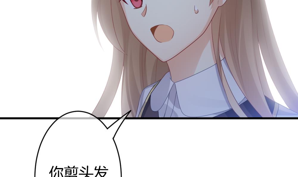 拂晓的花嫁韩漫全集-第335话 伪恋 4无删减无遮挡章节图片 