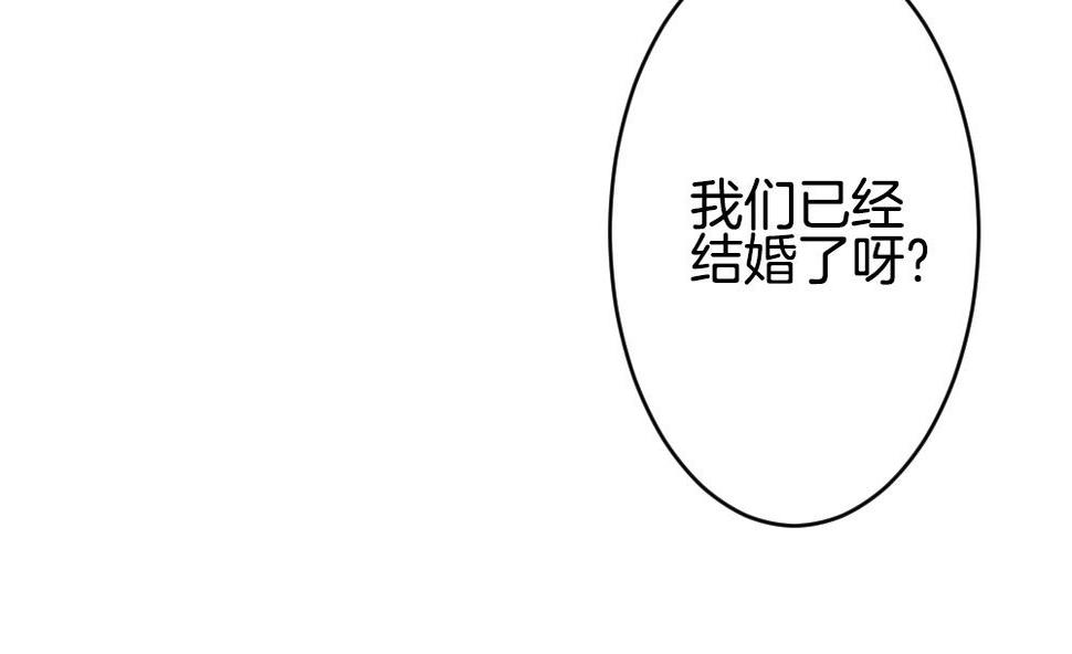 拂晓的花嫁韩漫全集-第335话 伪恋 4无删减无遮挡章节图片 