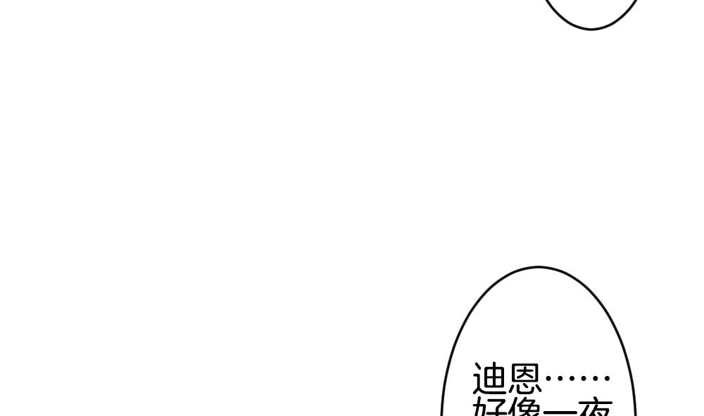 拂晓的花嫁韩漫全集-第335话 伪恋 4无删减无遮挡章节图片 