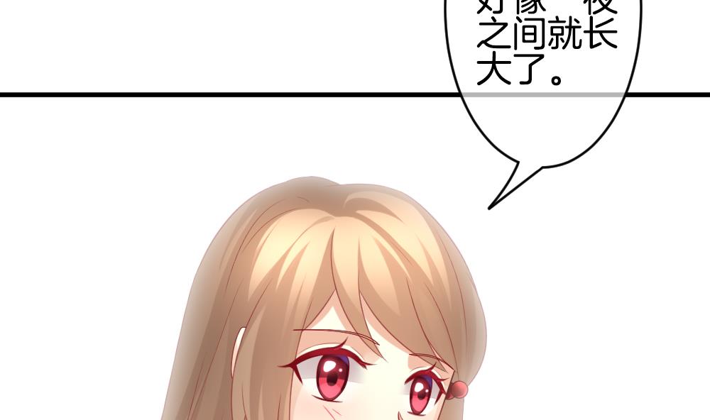 拂晓的花嫁韩漫全集-第335话 伪恋 4无删减无遮挡章节图片 