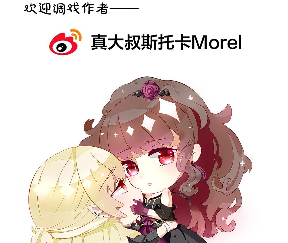 拂晓的花嫁韩漫全集-第335话 伪恋 4无删减无遮挡章节图片 
